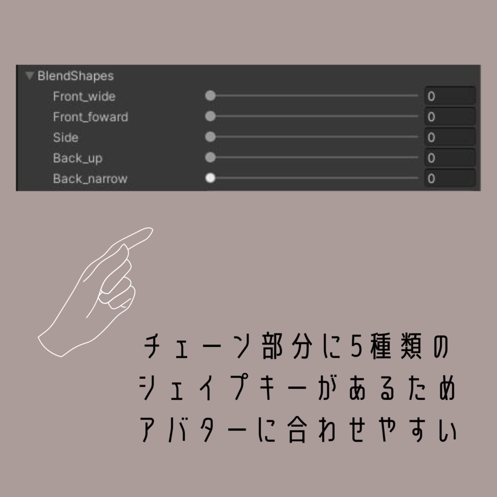 【全9種】チェーン付きへそピアス ver1.1【シェイプキーあり】