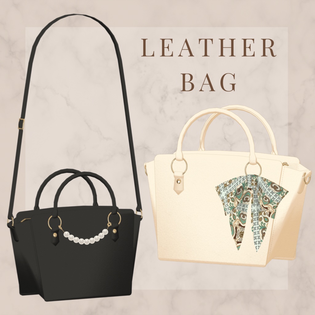 【全20種】アクセサリー付きレザーバッグ【シェイプキーあり】