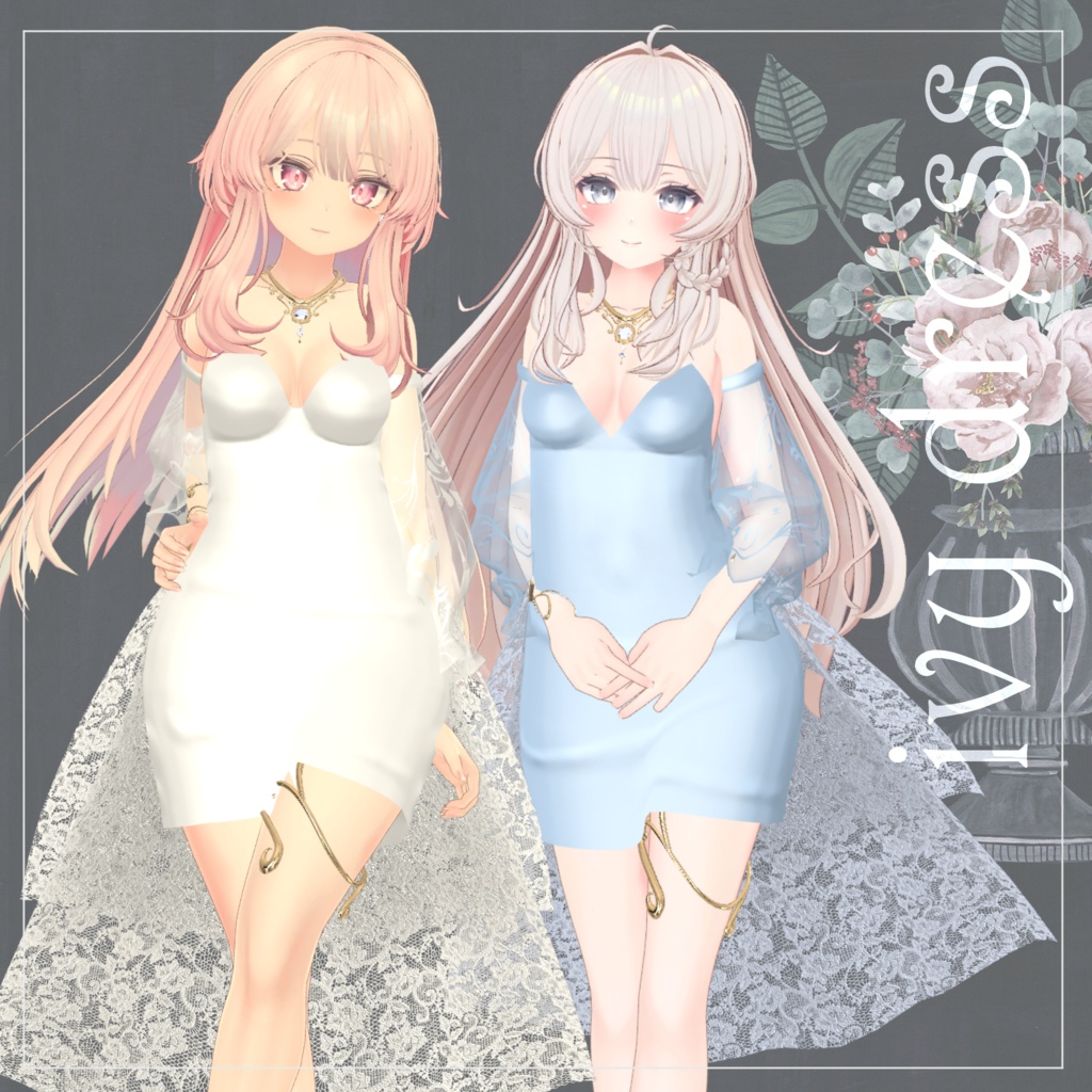 【6体対応】Ivy Dress