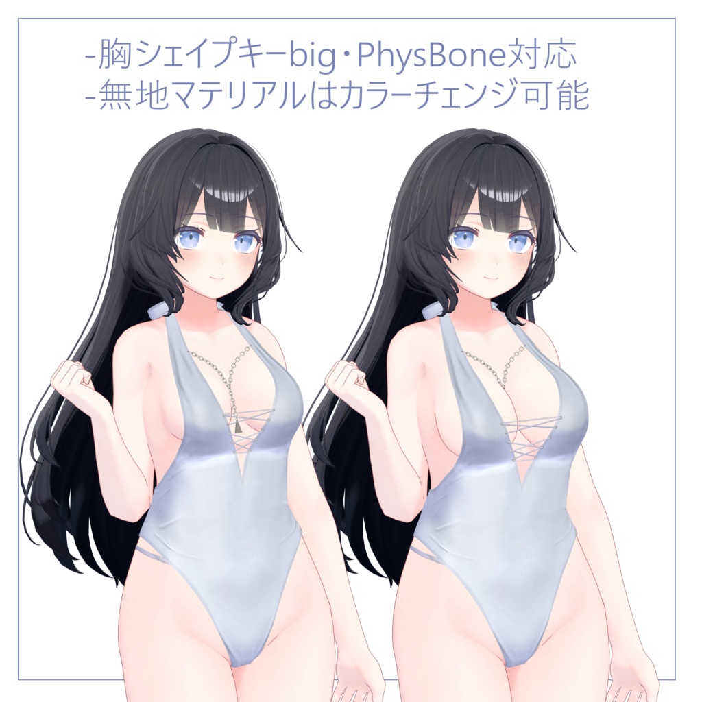 【桔梗対応】ハイレグ-モノキニ ver1.1【全6柄】