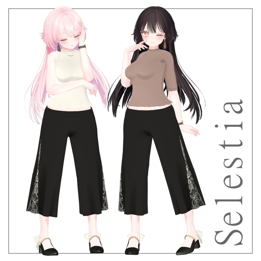 【9体対応】ワイドパンツコーデ ver1.2