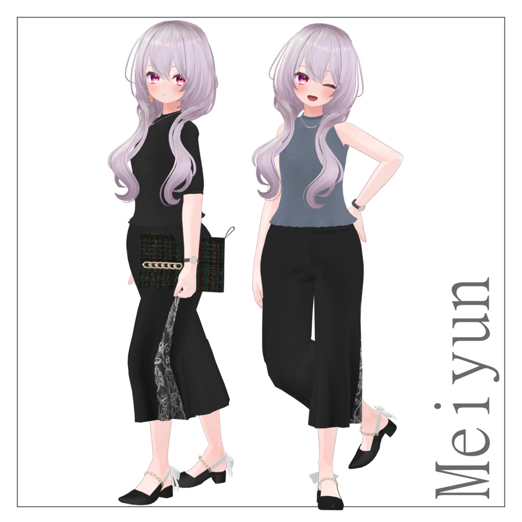 【9体対応】ワイドパンツコーデ ver1.2