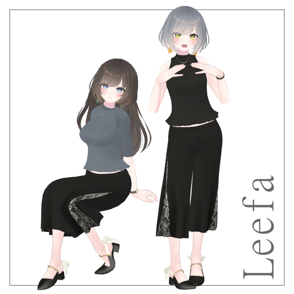 【9体対応】ワイドパンツコーデ ver1.2