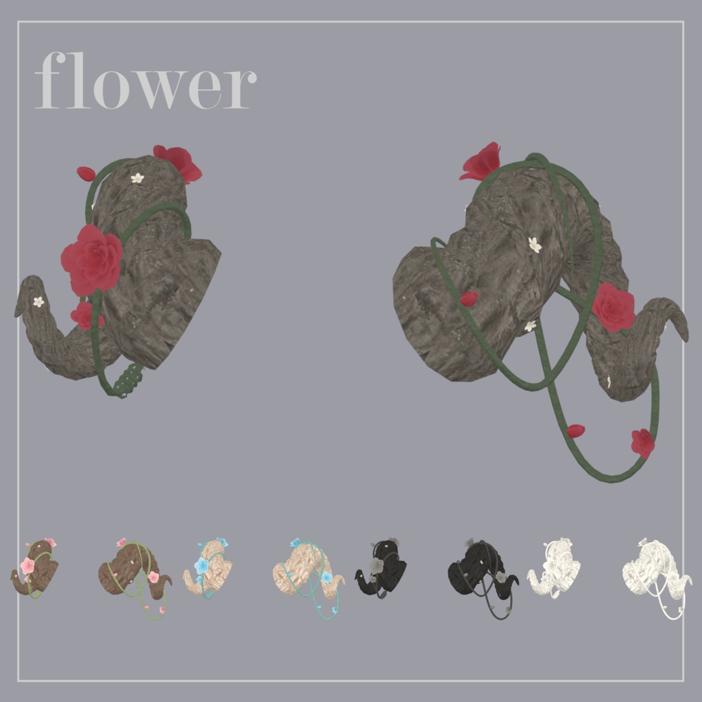 【全4×5種】装飾角 ver1.1