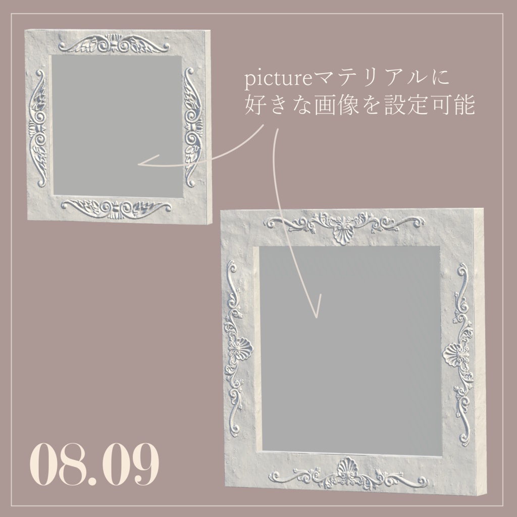 【3Dモデル】フレンチアンティーク家具【全9点】