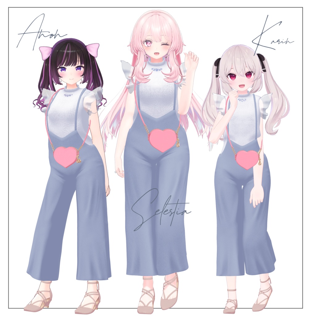 【17体対応】サロペットコーデ