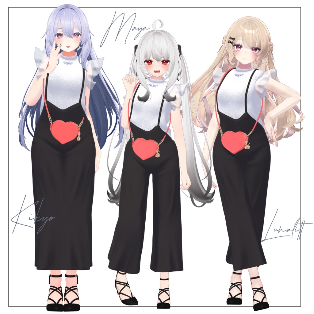 【17体対応】サロペットコーデ