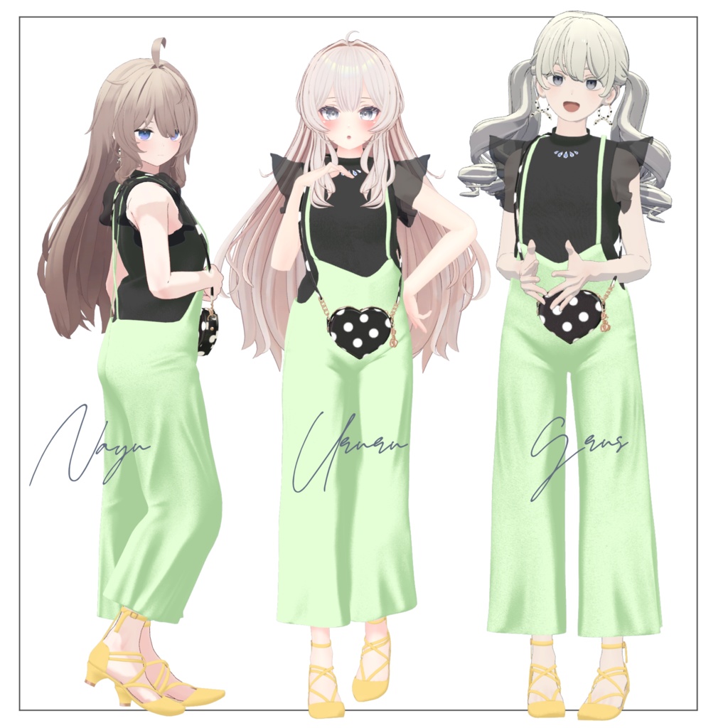 【17体対応】サロペットコーデ