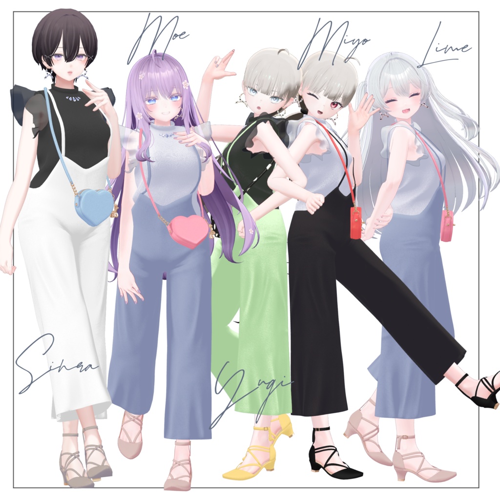 【17体対応】サロペットコーデ