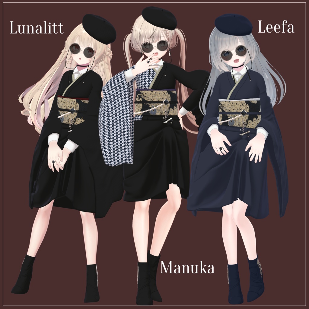 【9体対応】着物:モードスタイル