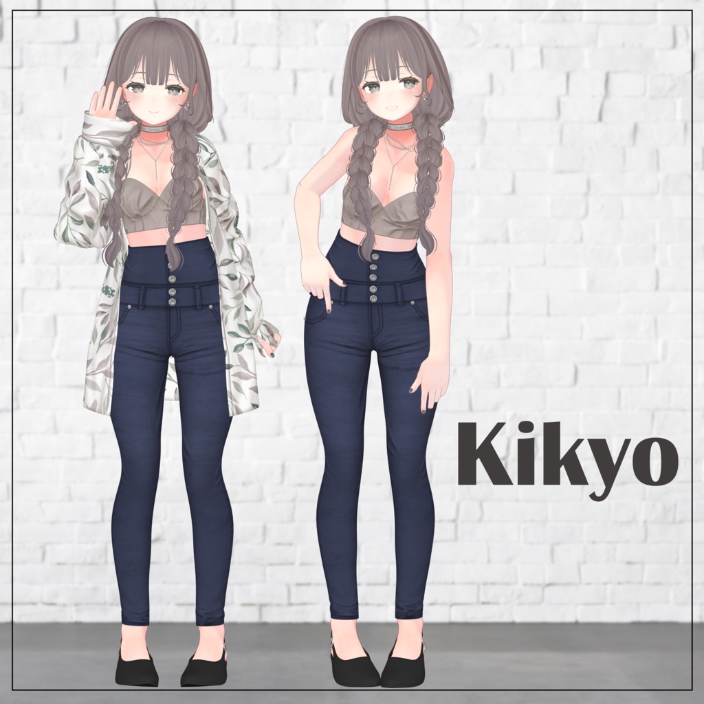 【12体対応】柄シャツ&スキニージーンズ