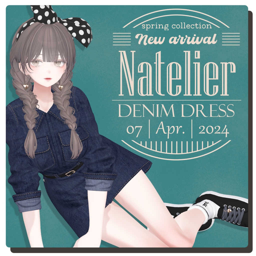 【12体対応】デニムワンピース