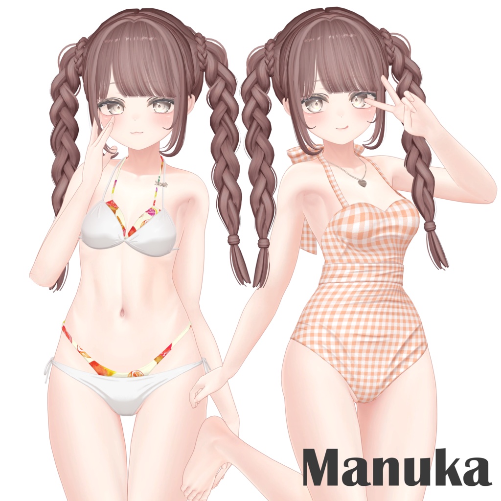 【14体対応】レイヤードビキニ&モノキニ