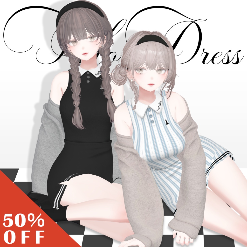 【仲春セール】ポロワンピース【12体対応】