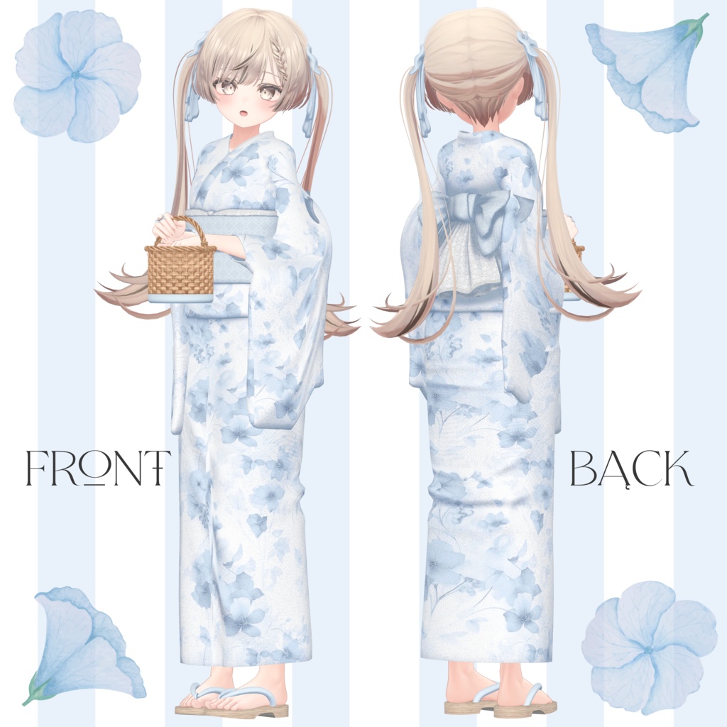 【11体対応】浴衣:ガーリースタイル