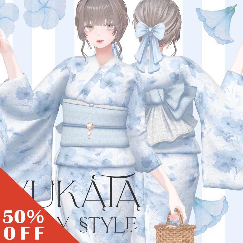 【仲春セール】浴衣：ガーリースタイル【11体対応】