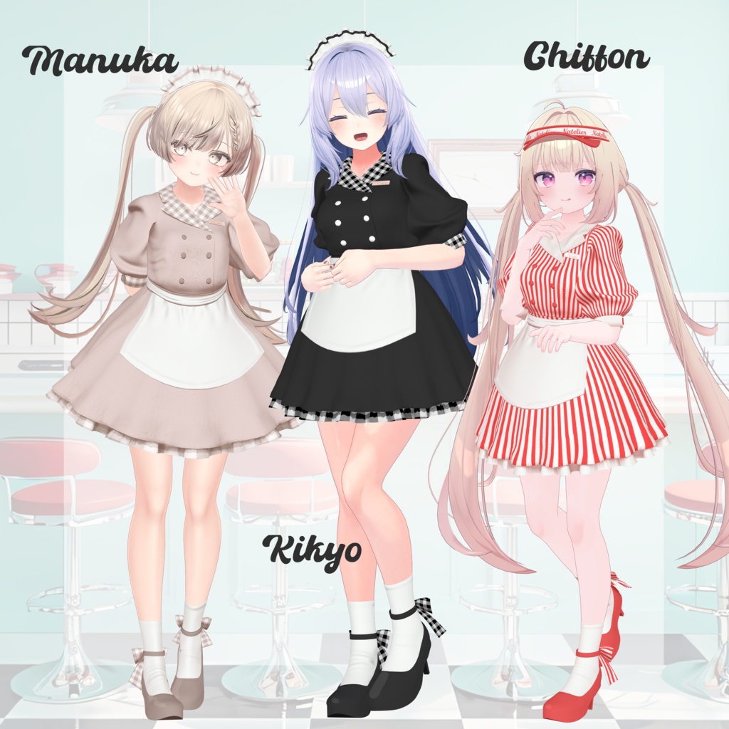 【11体対応】ダイナーユニフォーム