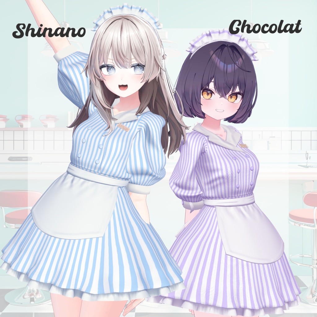 【11体対応】ダイナーユニフォーム