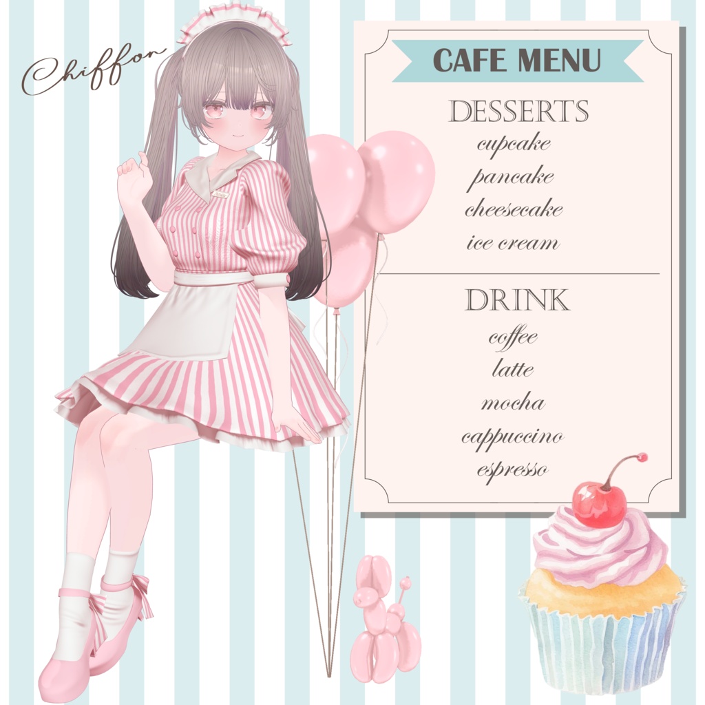 【11体対応】ダイナーユニフォーム