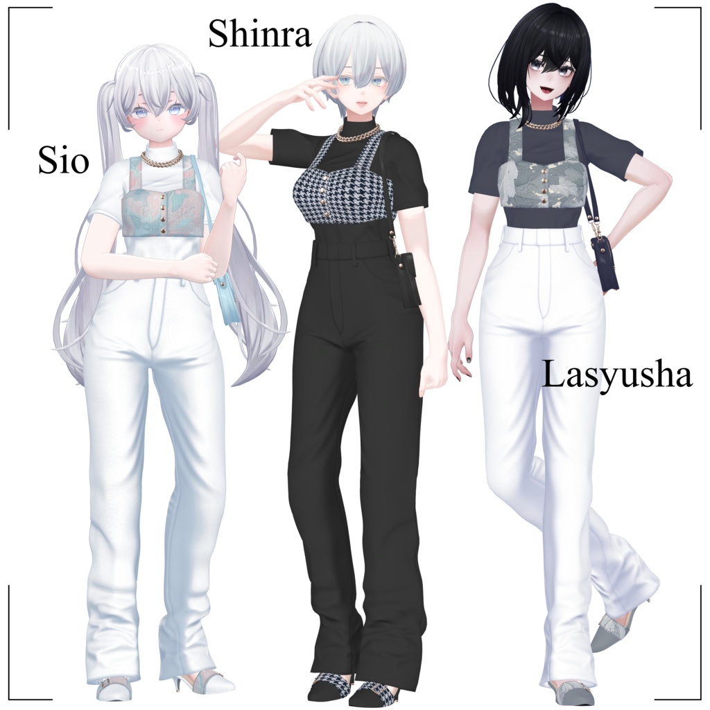 【10体対応】ビスチェコーデ