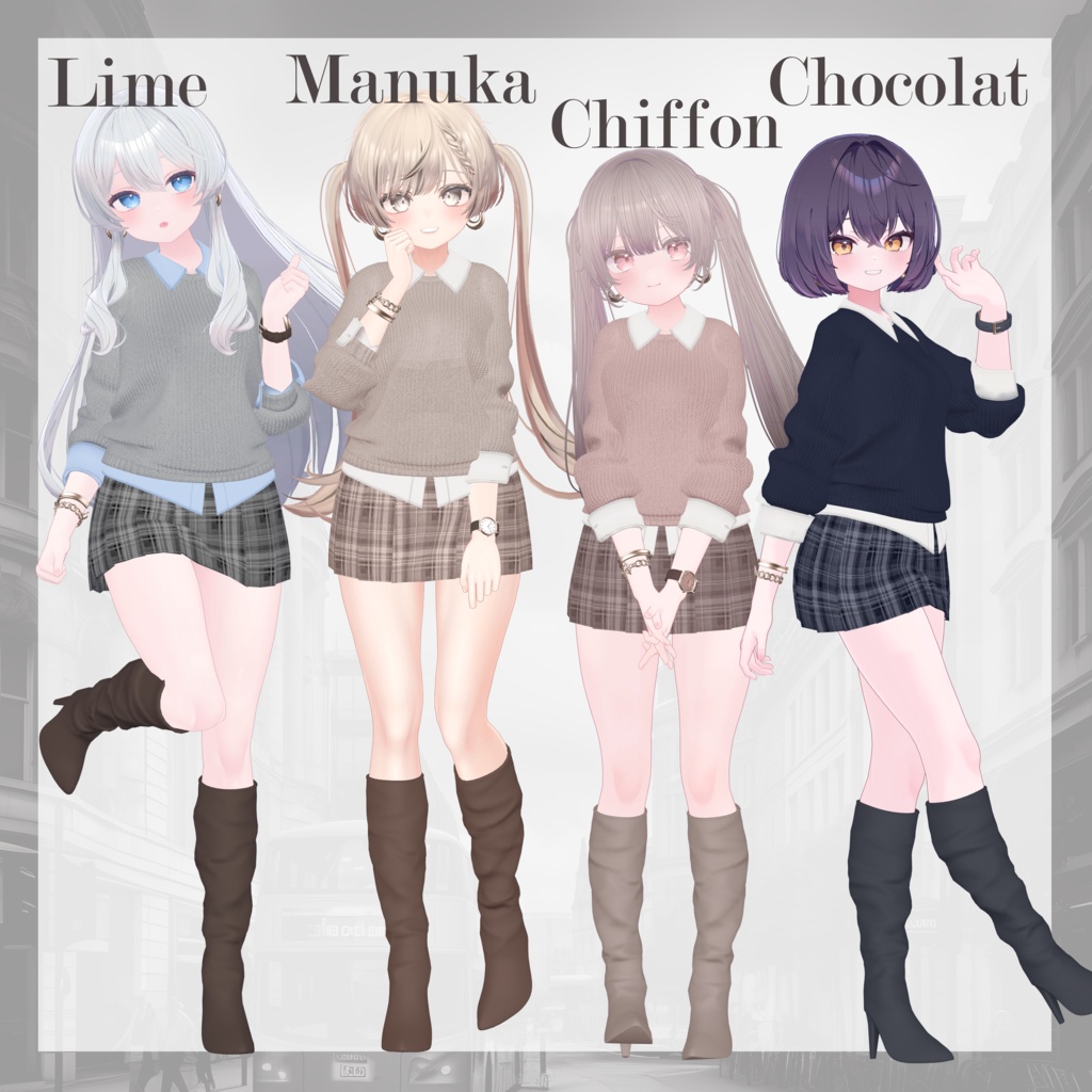 【13体対応】ニット&シャツコーデ