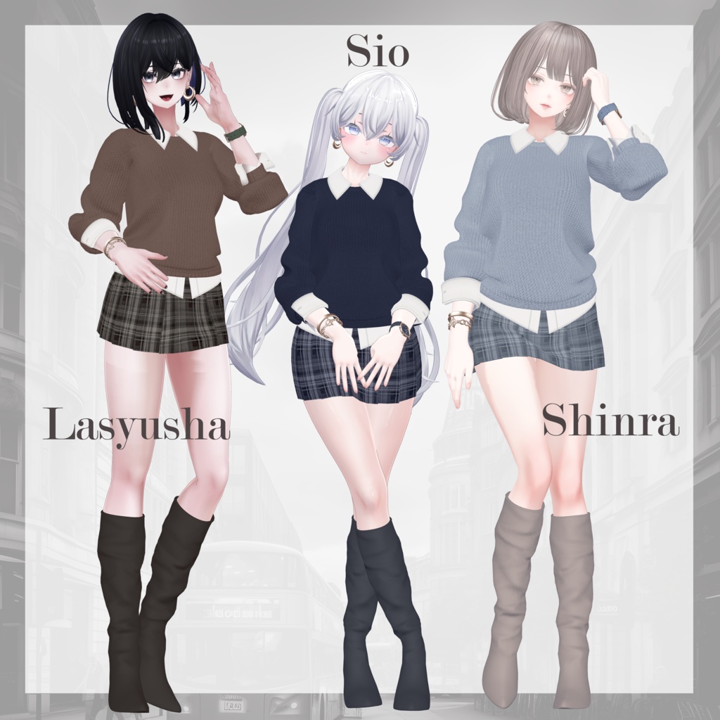 【13体対応】ニット&シャツコーデ