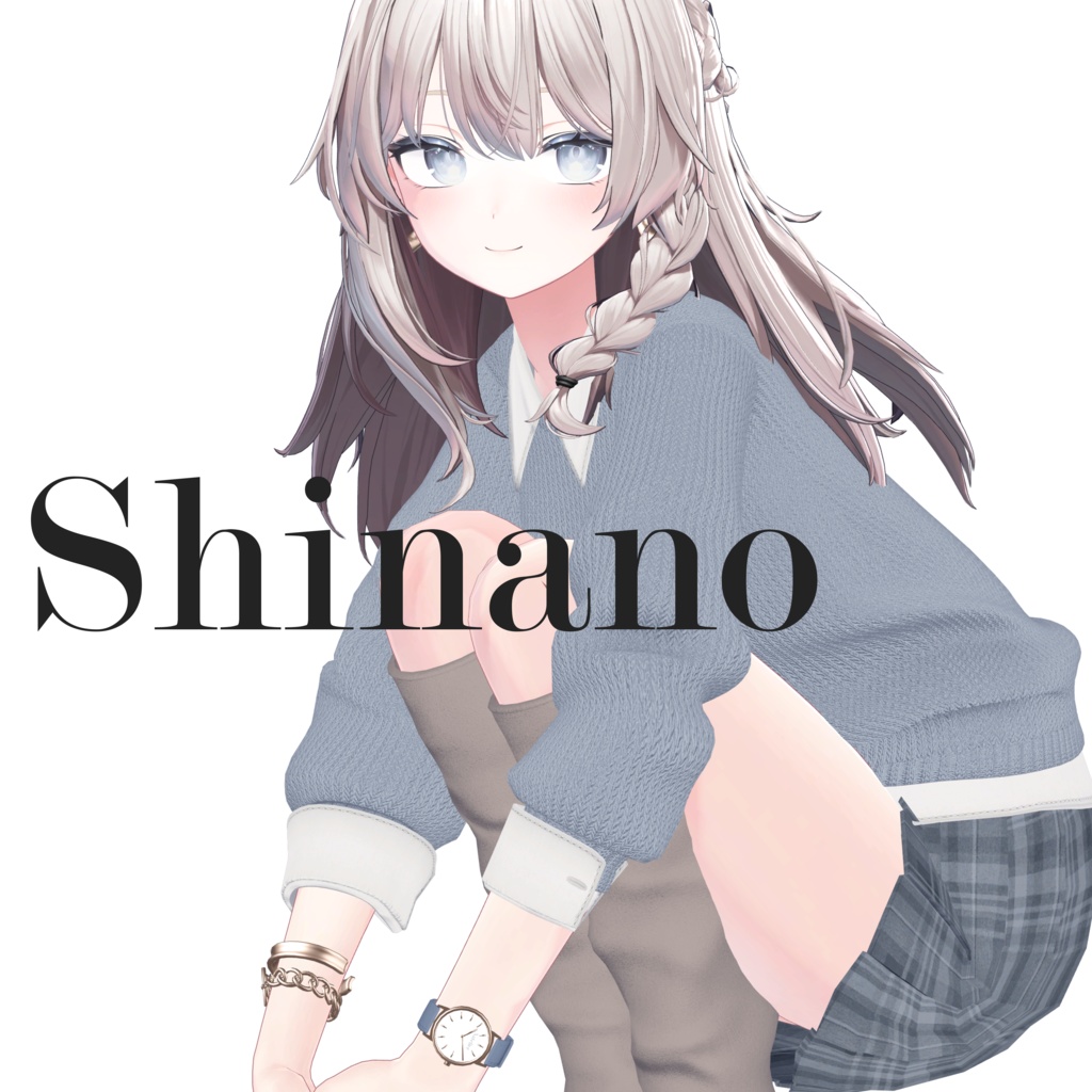 【13体対応】ニット&シャツコーデ