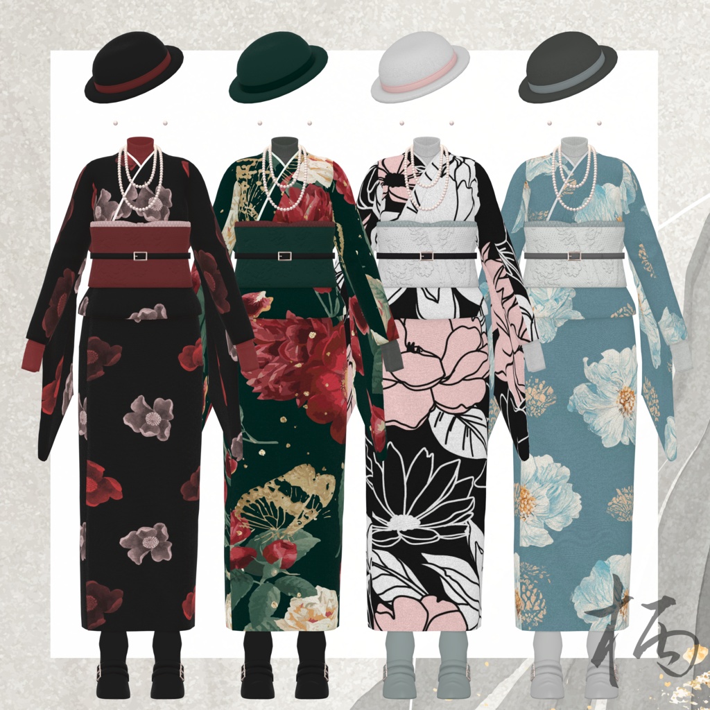 【9体対応】着物:モダンスタイル