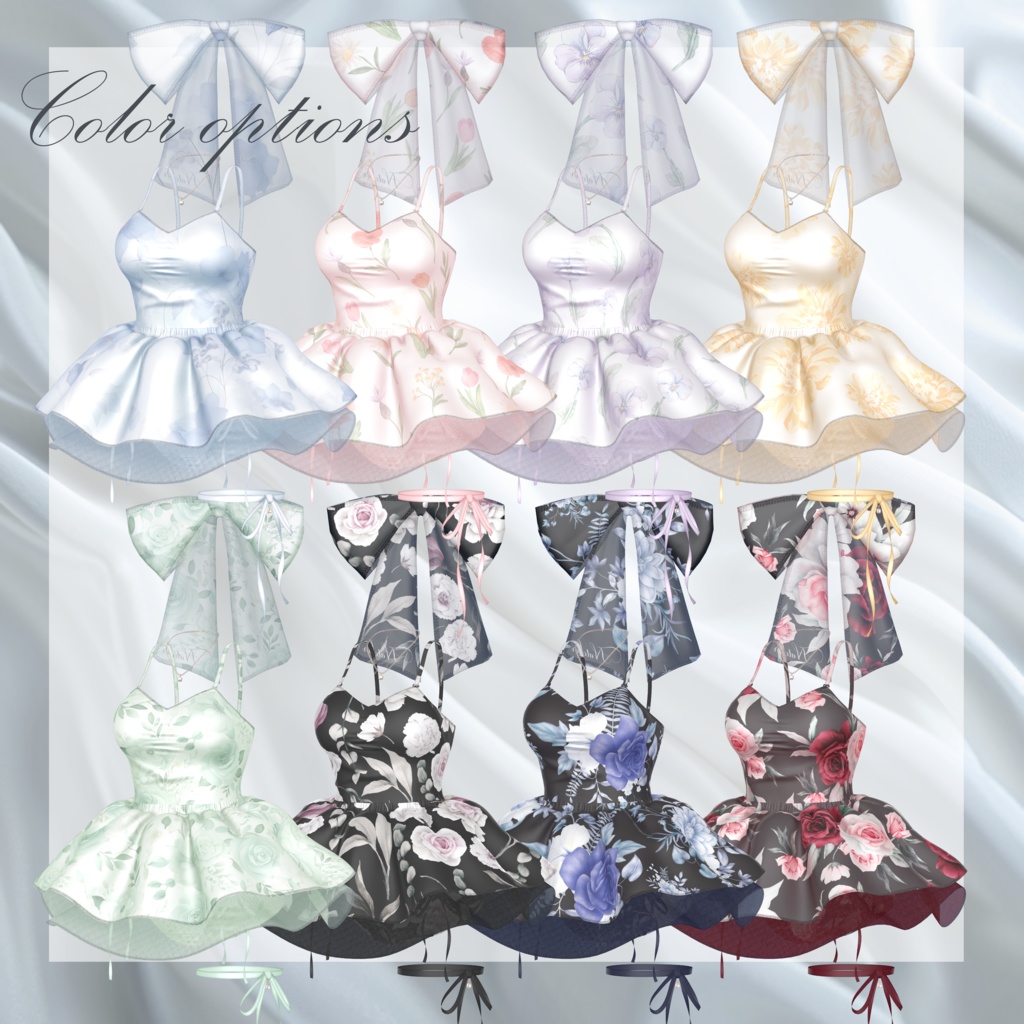 【13体対応】フラフィランジェリー