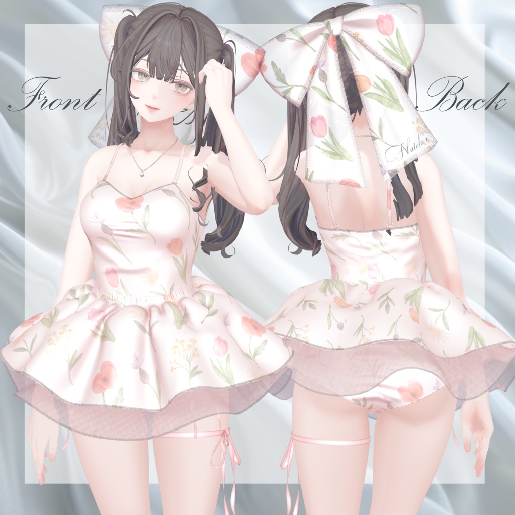 【13体対応】フラフィランジェリー