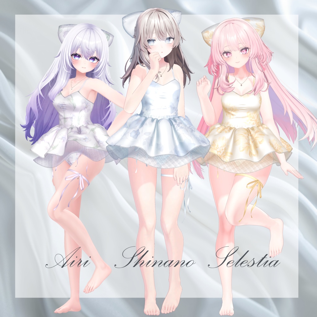 【13体対応】フラフィランジェリー