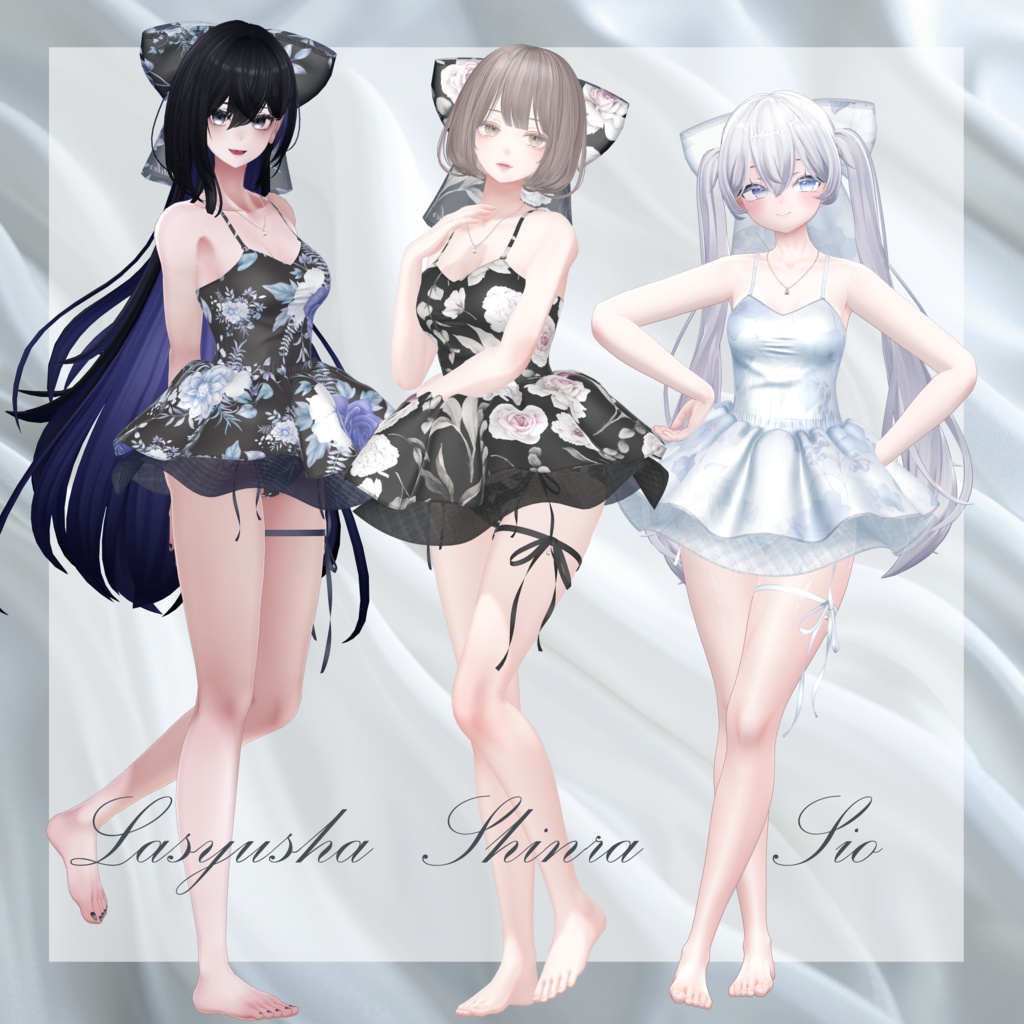 【13体対応】フラフィランジェリー