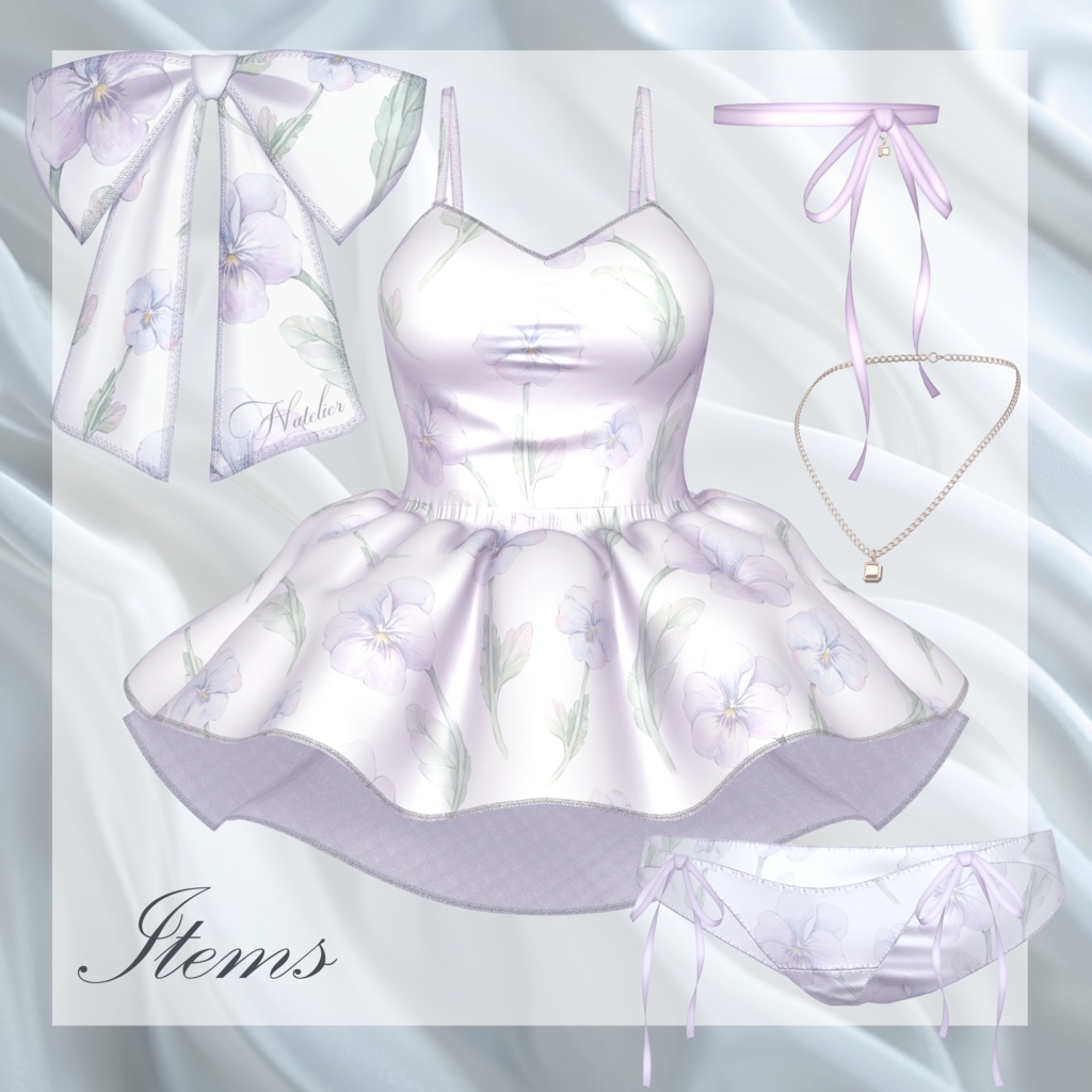 【13体対応】フラフィランジェリー