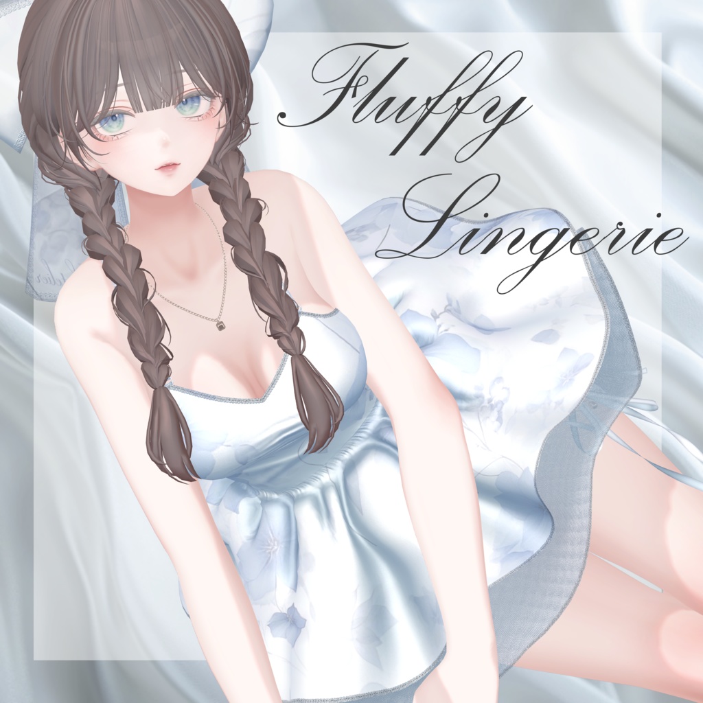 【13体対応】フラフィランジェリー