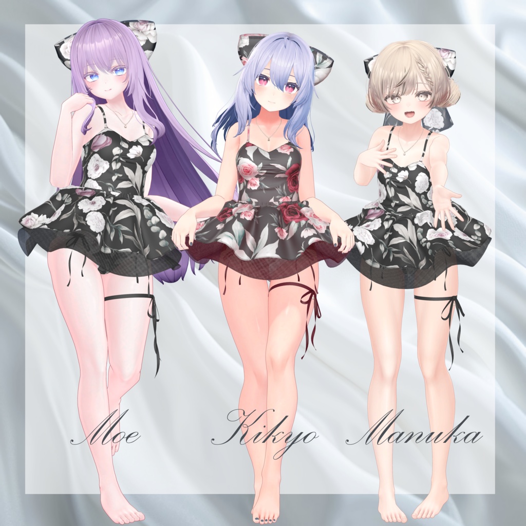 【13体対応】フラフィランジェリー