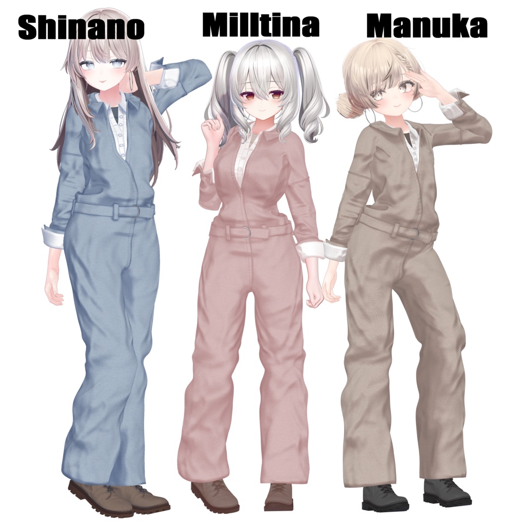 【6体対応】ジャンプスーツ