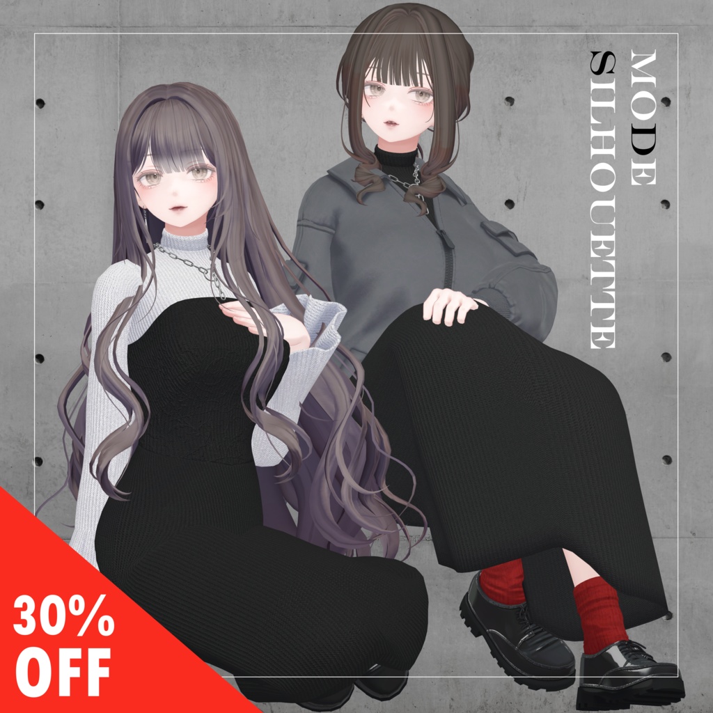 【30%OFF】モードシルエット【10体対応】