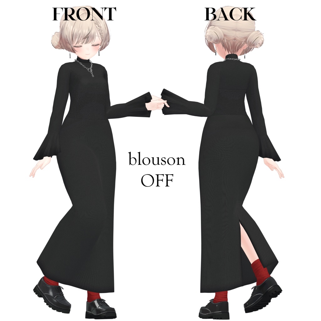 【10体対応】モードシルエット