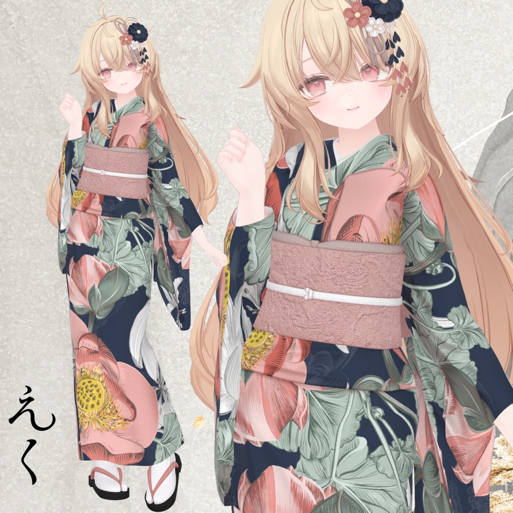 【SALE~12/26AM10】迎春の装い【11体対応】