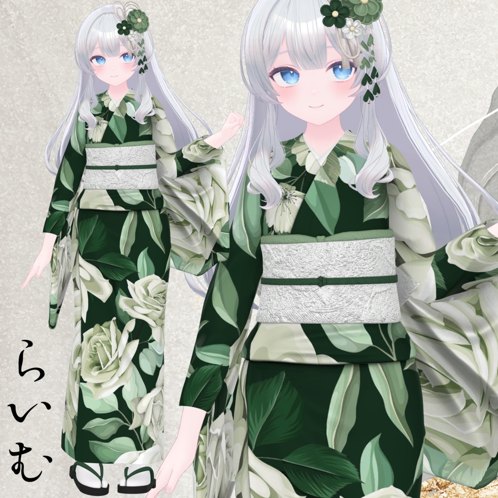 【SALE~12/26AM10】迎春の装い【11体対応】