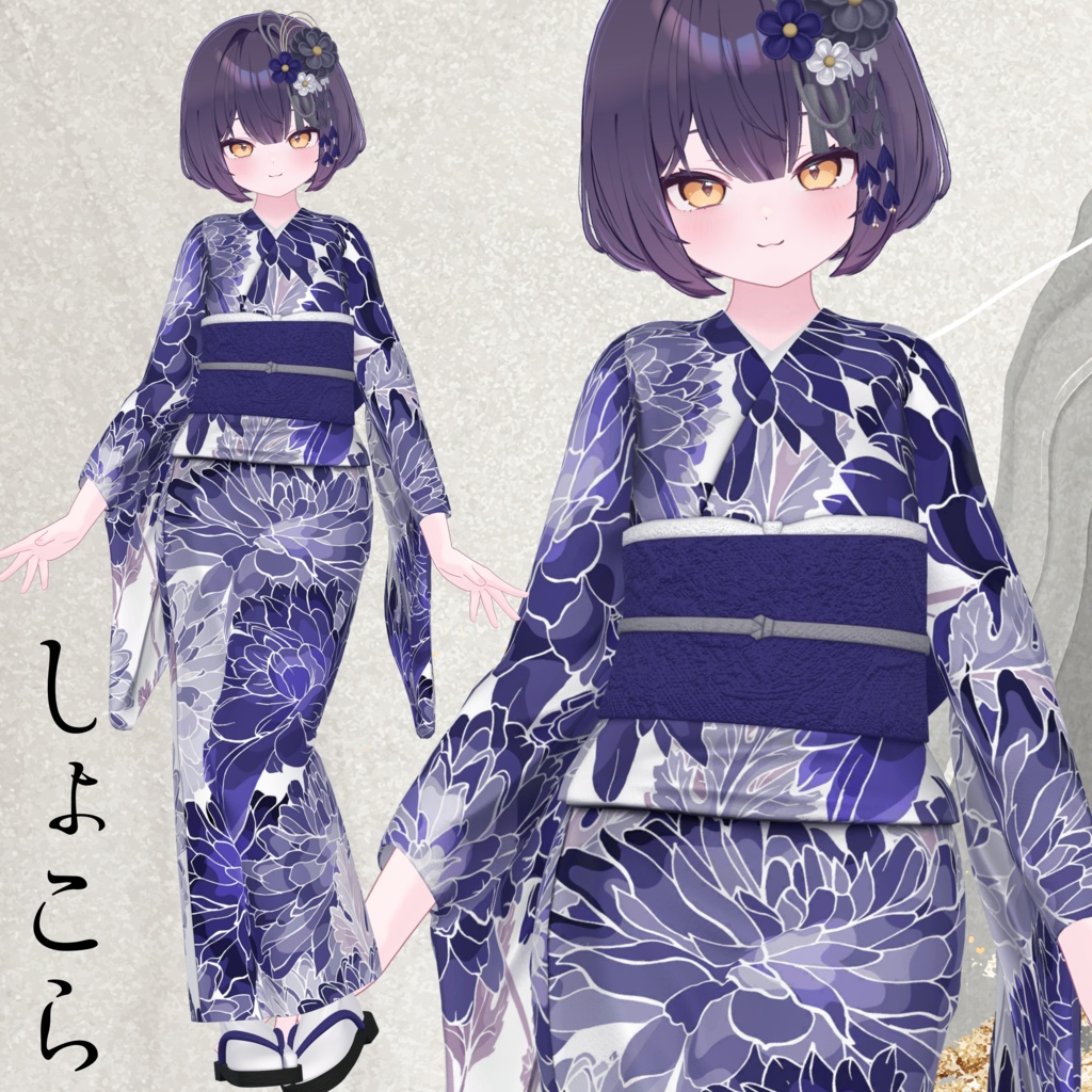 【SALE~12/26AM10】迎春の装い【11体対応】