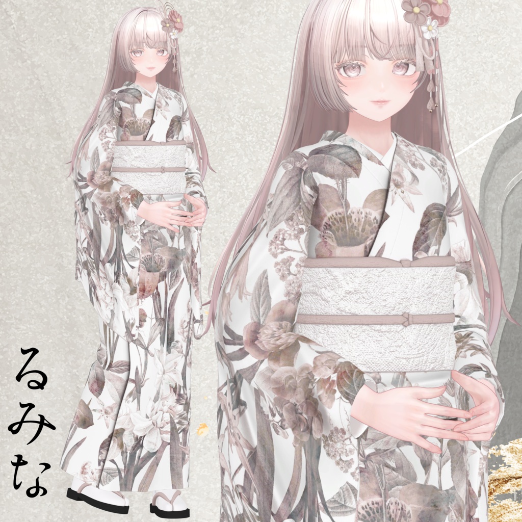 【SALE~12/26AM10】迎春の装い【11体対応】