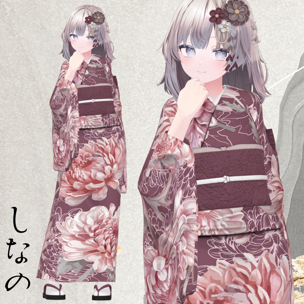 【SALE~12/26AM10】迎春の装い【11体対応】