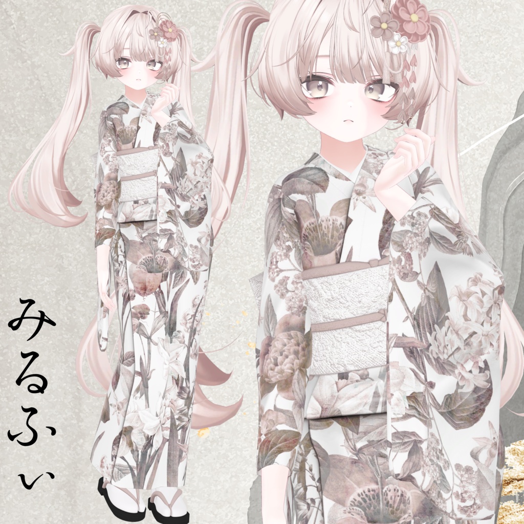 【SALE~12/26AM10】迎春の装い【11体対応】