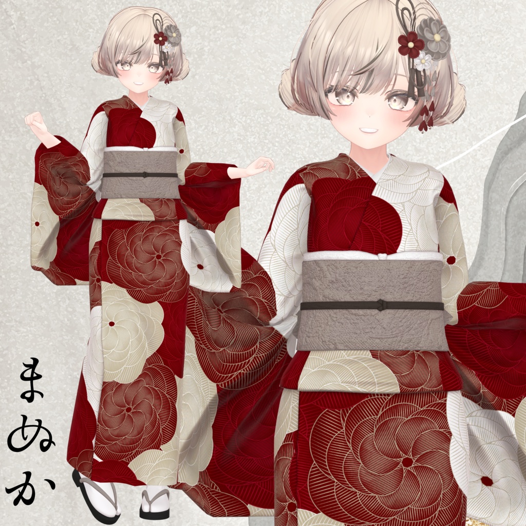 【SALE~12/26AM10】迎春の装い【11体対応】