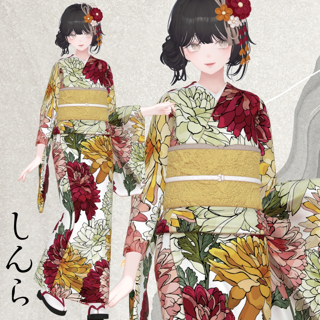 【SALE~12/26AM10】迎春の装い【11体対応】