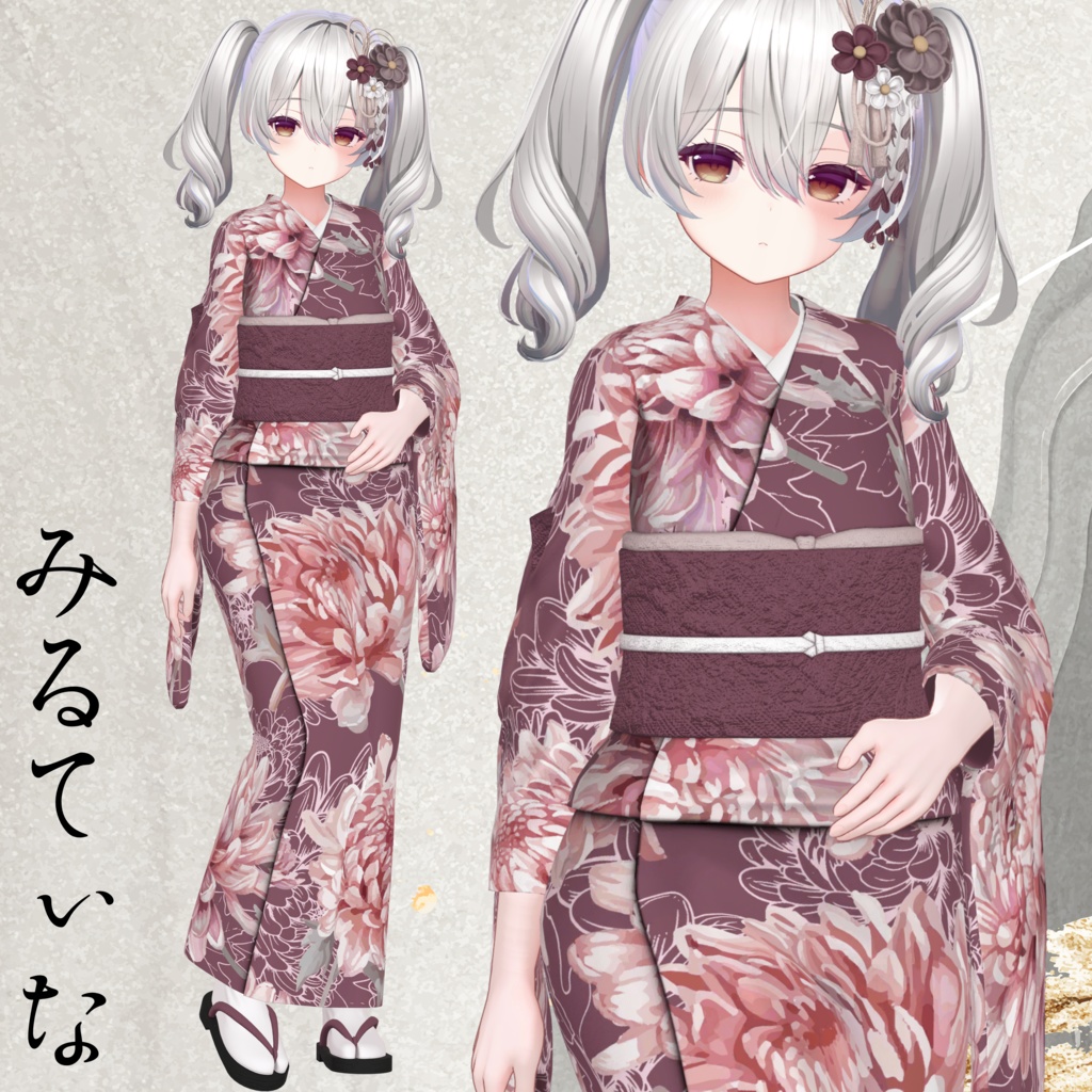 【SALE~12/26AM10】迎春の装い【11体対応】