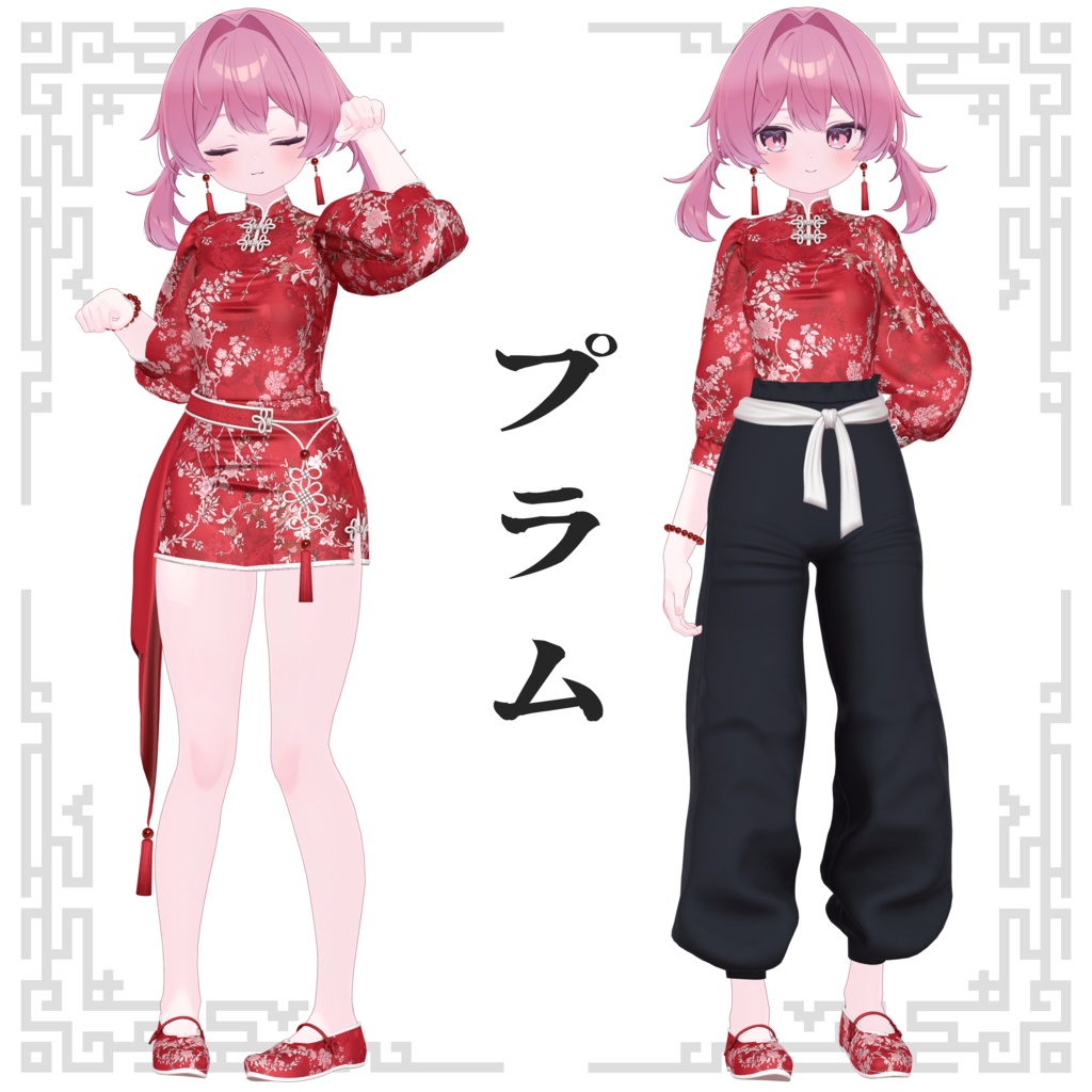 【SALE~1/14AM10】2wayチャイナ【13体対応】