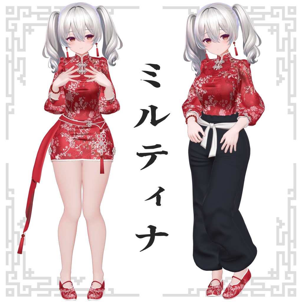 【SALE~1/14AM10】2wayチャイナ【13体対応】