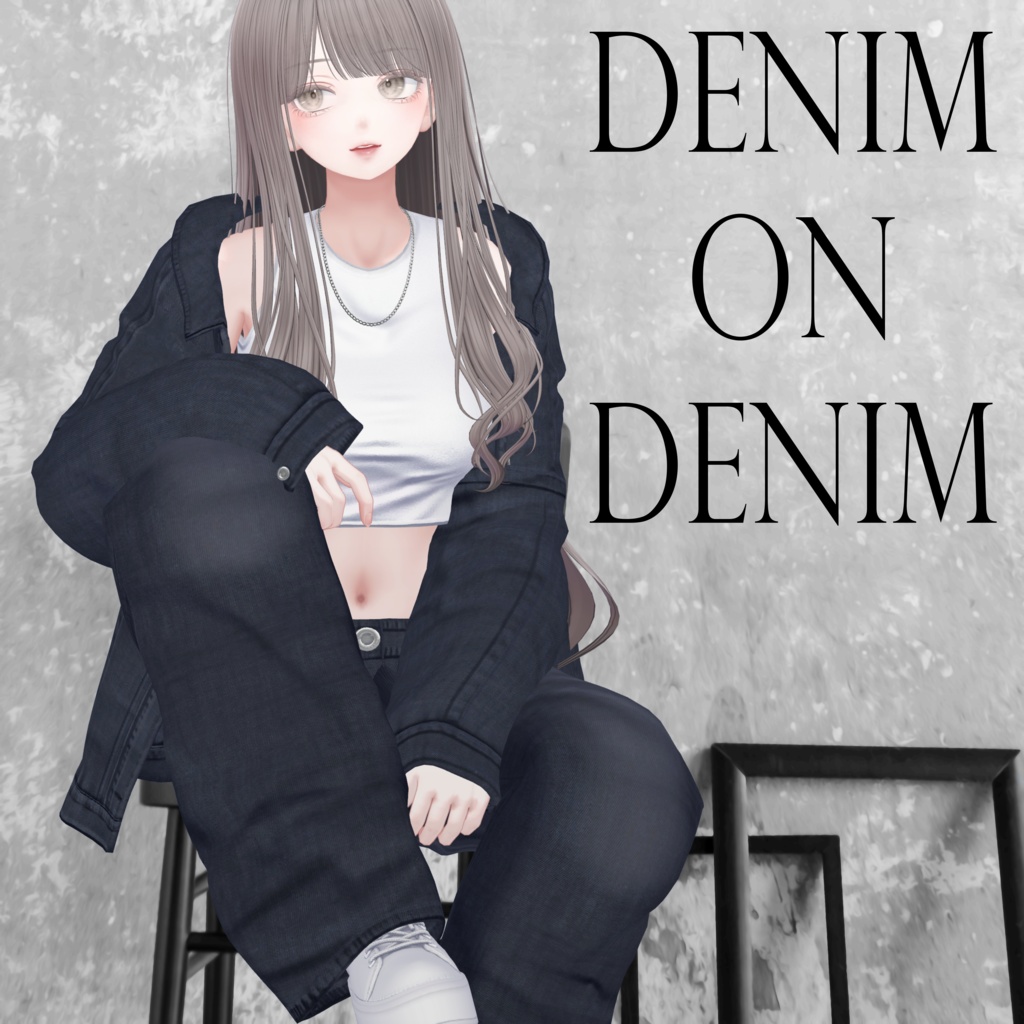 【SALE~2/19am10】デニム オン デニム【15体対応】